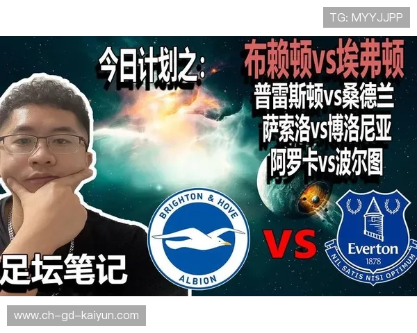 埃弗顿换帅反弹保级希望重燃，小俱乐部生存样本成热议